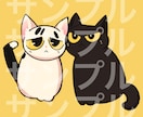 ポップでかわいい人物・動物イラスト描きます アイコン・動画・グッズなど用途に合わせたイラストを作成します イメージ4