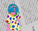 特徴的なイラスト（アイコン、SNS）お描きします あなたの好きを込めた世界に一つのイラストにします。 イメージ1
