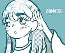 ポップながらも雰囲気のあるイラストを制作します 商用OK！アイコンだけでなく挿し絵やパンフレットにも！ イメージ1