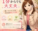 障害を受け入れるよりも大事なことがあります 立ち止まってもOK！それはあなたが真剣に向き合っている証拠！ イメージ4