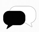 誰にも言えないお話、何でも聞きます 男性・女性問わず／人間関係／お悩み／傾聴します。 イメージ1