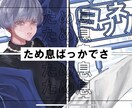 歌ってみた動画のMVを制作致します MV本家再現が得意です！お安く制作致します！！ イメージ5