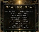 繰り返す悩みの根を天照神託で深く読み解きます 生きづらさ・使命・転機・人生の根本原因を照らします イメージ4