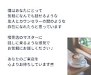 今すぐ誰かと話したい⭐️どんなあなたも受けとめます 1分でもOK◎話すだけで心が軽くなる☘あなただけの心の休憩所 イメージ10