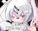 一年で約350枚描いた早筆がアイコンをお届けします 髪の毛の塗りには人一倍こだわり、アイコンを目立たせます✨ イメージ1
