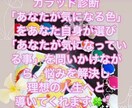 2025年下半期の運勢を占います 2025年下半期の運勢を総合的に知りたい方におすすめ イメージ3