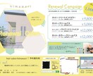 はがきサイズのDM・チラシ作成いたします 習い事関係や女性起業家さん、個人でお仕事されてる方向け イメージ1