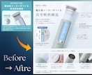 ECサイト売れる商品画像7枚を制作・改善します Amazon・楽天などCTR・CVR重視のEC商品ページ作成 イメージ5