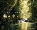 占い師様の負のエネルギーを浄化します ✤ 他人は視えても自分のことだけ見えなくなっていませんか？✤ イメージ6