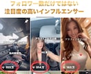 フォロワー22万人のインスタグラマーがPRします 熱量の高いフォロワー層へ届け、貴社商品の認知拡大に繋げます！ イメージ2