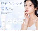 売り上げに特化したデザインを制作します マーケティング視点で売れる動線を設計 イメージ5