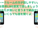 私も毒親育ち、同じ境遇の人とメッセで話し合います 「苦しい」 それ、文字で吐き出して分かち合いましょう！ イメージ2