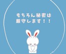 どんなお話も笑顔で聞きます のんちむと電話でお話 雑談✳︎愚痴✳︎相談なんでも大歓迎☺︎ イメージ6
