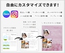 インスタのサンクスページ簡単作成テンプレ販売します Canvaで誰でも簡単にサンクスページを作成できます★ イメージ2