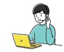 コピーライティング発注用のビデオチャットになります 購入や見積り依頼の前に、気軽にご相談ください イメージ1