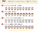 ゆるっと親しみやすい！アイコン10個セット描きます パッと目を引く！表情豊かなアイコンを制作します イメージ4