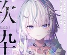 YouTube用サムネイルを制作いたします 雑談から周年記念まで、幅広い用途にお応えいたします イメージ4