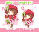 ポップでかわいい！ミニキャライラストお描きします アイコン/ヘッダー/動画/グッズ/などに！ イメージ2