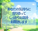 男だって我慢しなくていい｜弱音、ちゃんと聞きます ⭐弱音を吐けず頑張ってきた男性へ⭐ イメージ9