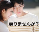 夫婦問題を今すぐ解決！あなたの悩みを聞きます 改善／修復／寄り添い／明るい／未来／希望／円満／DV／親権 イメージ8