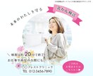 女性の心をつかむナチュラルなSNS画像制作します 丁寧な制作でSNS発信をサポート イメージ8