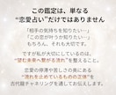 一喜一憂の苦しさの真の理由と解決方法をお伝えします 不安に怯える恋愛はもう卒業！魂が望む溺愛される恋愛を掴む イメージ3