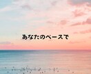 1分～OK|どんな話でもやさしくお聴きします プロとして傾聴400回超。安心して話せる時間をあなたに。 イメージ4