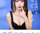 女性と関係を深める方法を教えます マッチングアプリで1,200人以上の女性とデートした実績あり イメージ2