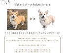最愛のペットの写真でウェディングツリーを制作します デザイン名【オリジナルペット】A4｜A3で配送可能です イメージ4