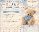 就労支援A型・B型のお悩みをお聴きします 利用する方も働く支援員さんも現場経験者がお話を聴きます✨️ イメージ1
