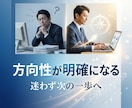AIスキルの収益化戦略を提案します 未経験OK｜方向性〜実践まで具体設計 イメージ3