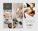 SNS用画像/POPを5枚1000円で作成します 開店告知の画像やシーズンに合わせたPOPなど幅広く対応可能◎ イメージ3