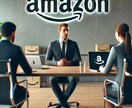 Amazon/AWS 模擬面接+詳細解説をします 実利用されている各OLP想定質問を用いて、現役面接官が対応 イメージ1