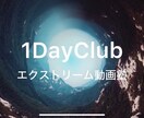 仕上がり時間の制限なく1本の動画作成します PremiereProで1本辺りの時間に制限なくお作りします イメージ1