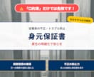 社労士が就業規則と雇入時の書類をセットで作成します トラブルを未然に防止！社労士作成　就業規則＆雇用書類セット イメージ4