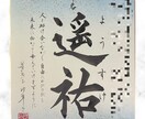 お名前の由来付命名書を書きます お名前の由来やお子さまへの思いも書かれた唯一無二の命名書です イメージ3