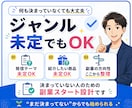 副業初心者の“何から始める？”をAIで形にします スマホで簡単/初心者OK/副業/サラリーマン/Aiがサポート イメージ4