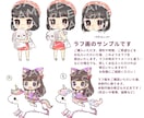 ミニキャラ描きます アイコン・動画制作など用途自由！ イメージ4