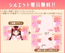 VTuber様向けのサムネ画像を制作します 現役パチンコ広告デザイナーが本職の技術を活かし制作します！ イメージ2