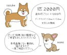 ペットの似顔絵描きます かわいく個性的に！オンリーワンなイラストを。 イメージ2