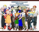 TRPGや配信に使えるポップな立ち絵を制作します 目を引くキャラクターを作りたい方へ！ゲーム、SNSなどにも◎ イメージ7