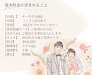 お花のような繊細で上品なイラストをお描きします 結婚式/似顔絵/ウェルカムボード/水彩風/ウェディング イメージ8