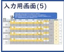 いくらまで？住宅ローン上限をFPがアドバイスします セカンドオピニオンで購入前にライフプランをシミュレーション！ イメージ9
