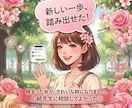 限定5名▷彼からの連絡が来ない不安、聴きます 誰にも言えない秘密の恋や恋のモヤモヤ、優しく受け止めます イメージ3