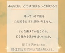 占星術であなたを丸ごと徹底的に占います 11項目完全網羅！ホロスコープであなた専用の人生鑑定書を作成 イメージ7