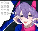 ご希望のイラスト制作いたします アイコン、立ち絵など幅広くイラストを制作いたします イメージ1