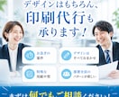名刺やショップカードをお作りします もらって嬉しい。配りたくなる。そんな名刺をお作りします イメージ3