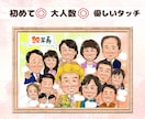 様々なお祝いにぜひ！笑顔になる嬉しい似顔絵描きます 優しいタッチの似顔絵で貰った人はもちろん渡す人もニッコリ♡ イメージ1
