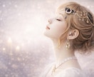 チャネリングで本音を読み解き、心の迷いをほどきます 恋が苦しくなる原因を探り、どう進めばいいかをお伝えします イメージ1