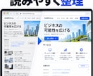 HPの修正・不具合を5,000円から対応しますます 原因が分からなくてもOK。小さな修正から歓迎 イメージ6